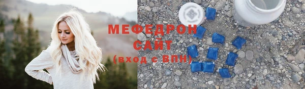 jwh Богородицк